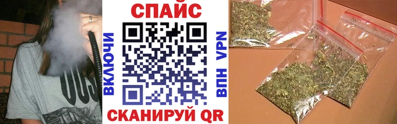 Бутират 99%  Купить закладки  Светлоград 