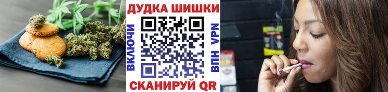 Печенье с ТГК конопля  Купить закладки  Светлоград 