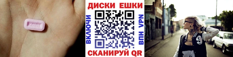 Купить закладки  Светлоград  Ecstasy 280 MDMA 