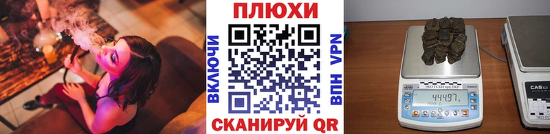 Купить где  Светлоград  ГАШ гашик 