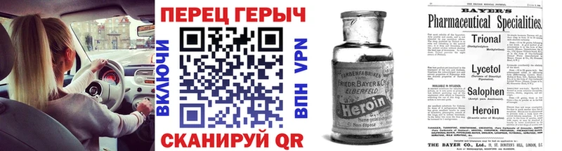 Купить закладки  Светлоград  ГЕРОИН афганец 