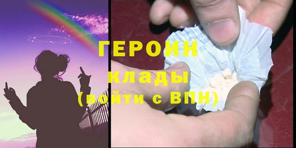 COCAINE Кодинск
