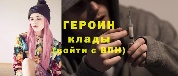 COCAINE Кодинск