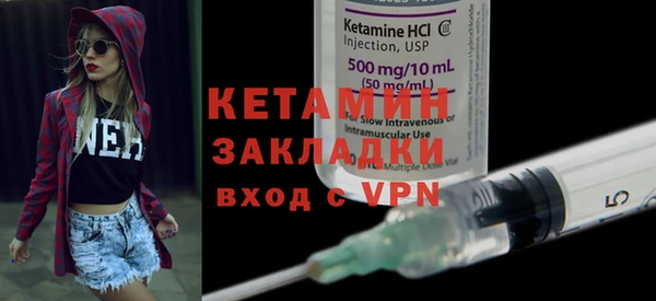 кокаин Козловка