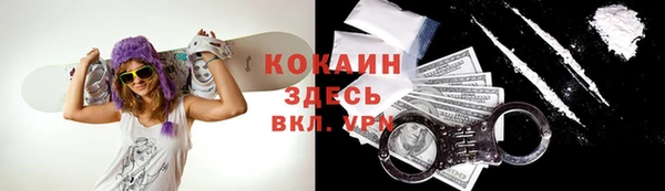 COCAINE Кодинск