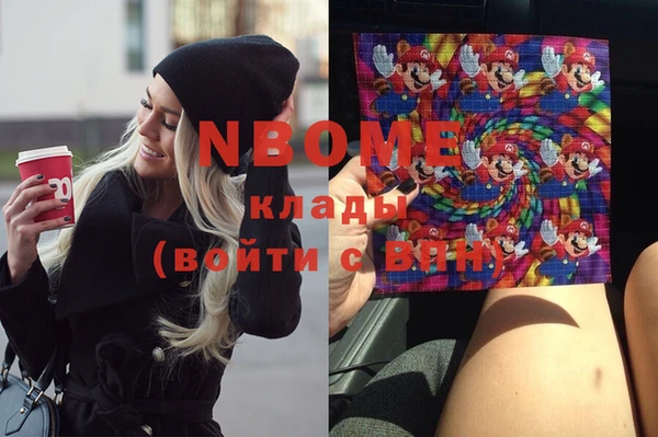кокаин Козловка