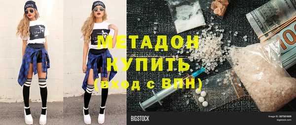 кокаин Козловка