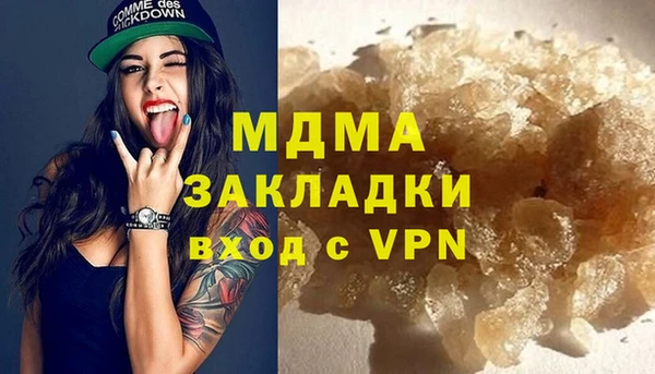 COCAINE Кодинск