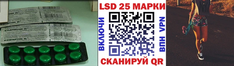 Купить закладки Светлоград Лсд 25 экстази ecstasy